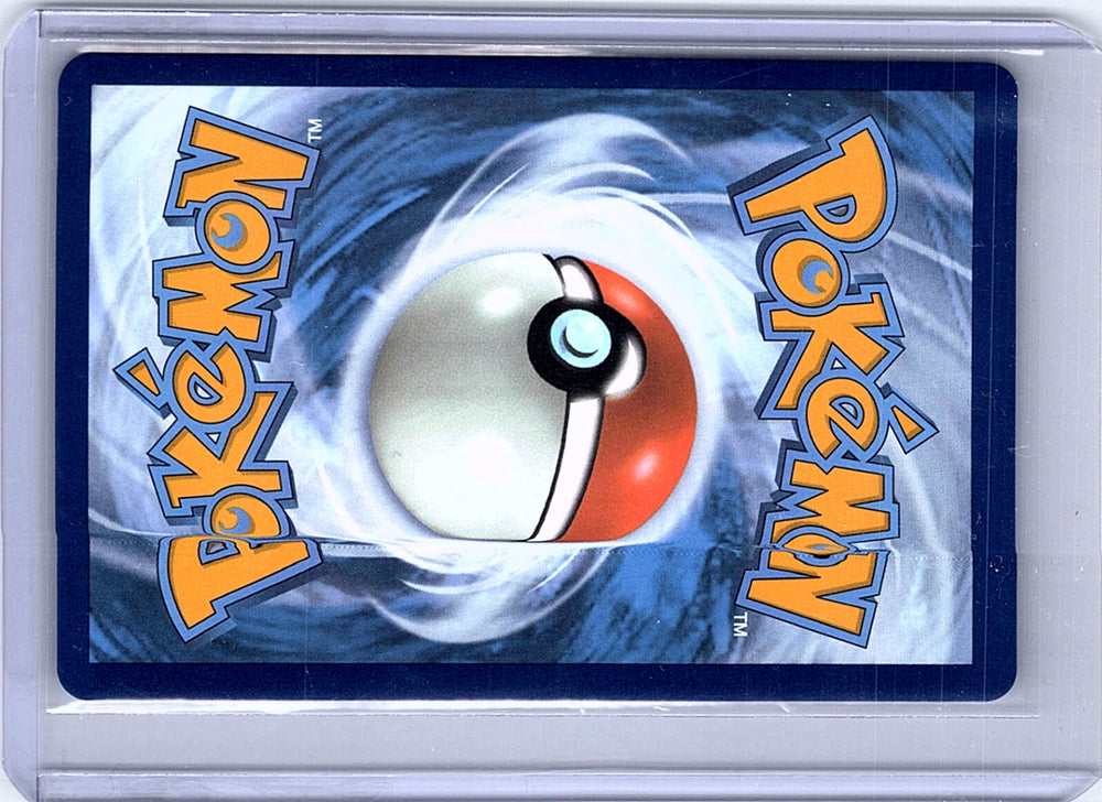 Wally's Compassion Special Illustration Rare ME01: Mega Evolution 186/132 NM (Back)