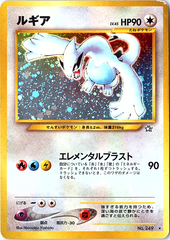 Lugia Holo Rare Gold, Silver, to a New World no. 249  MP