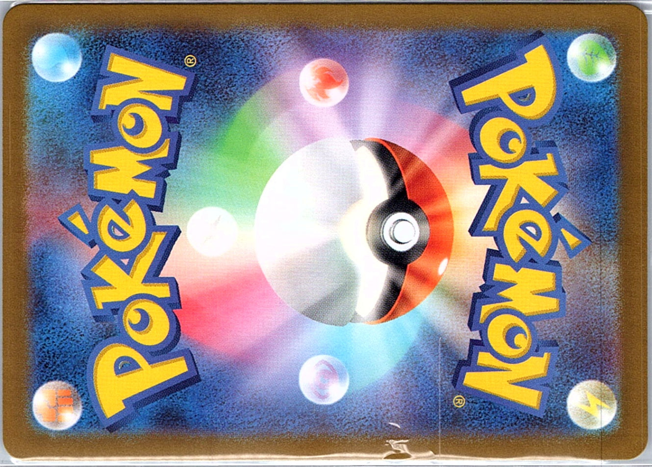 Zeraora Art Rare SV7: Stellar Miracle 109/102 NM Japanese (Back)
