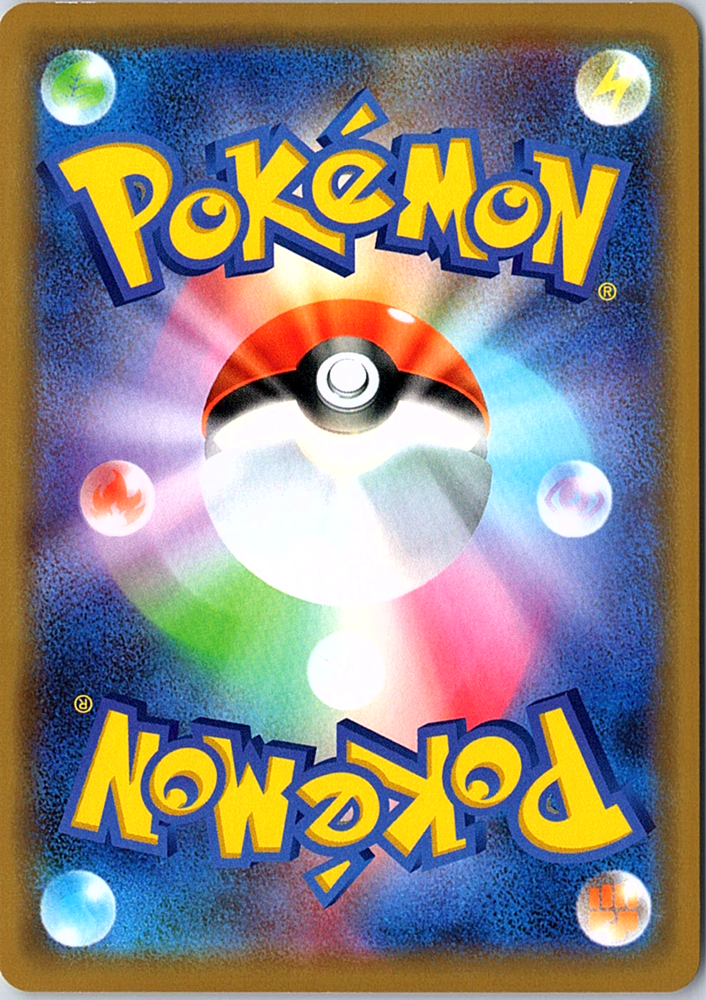 Mewtwo & Mew GX Double Rare SM12a: TAG TEAM GX: Tag All Stars 052/173 NM (Back)