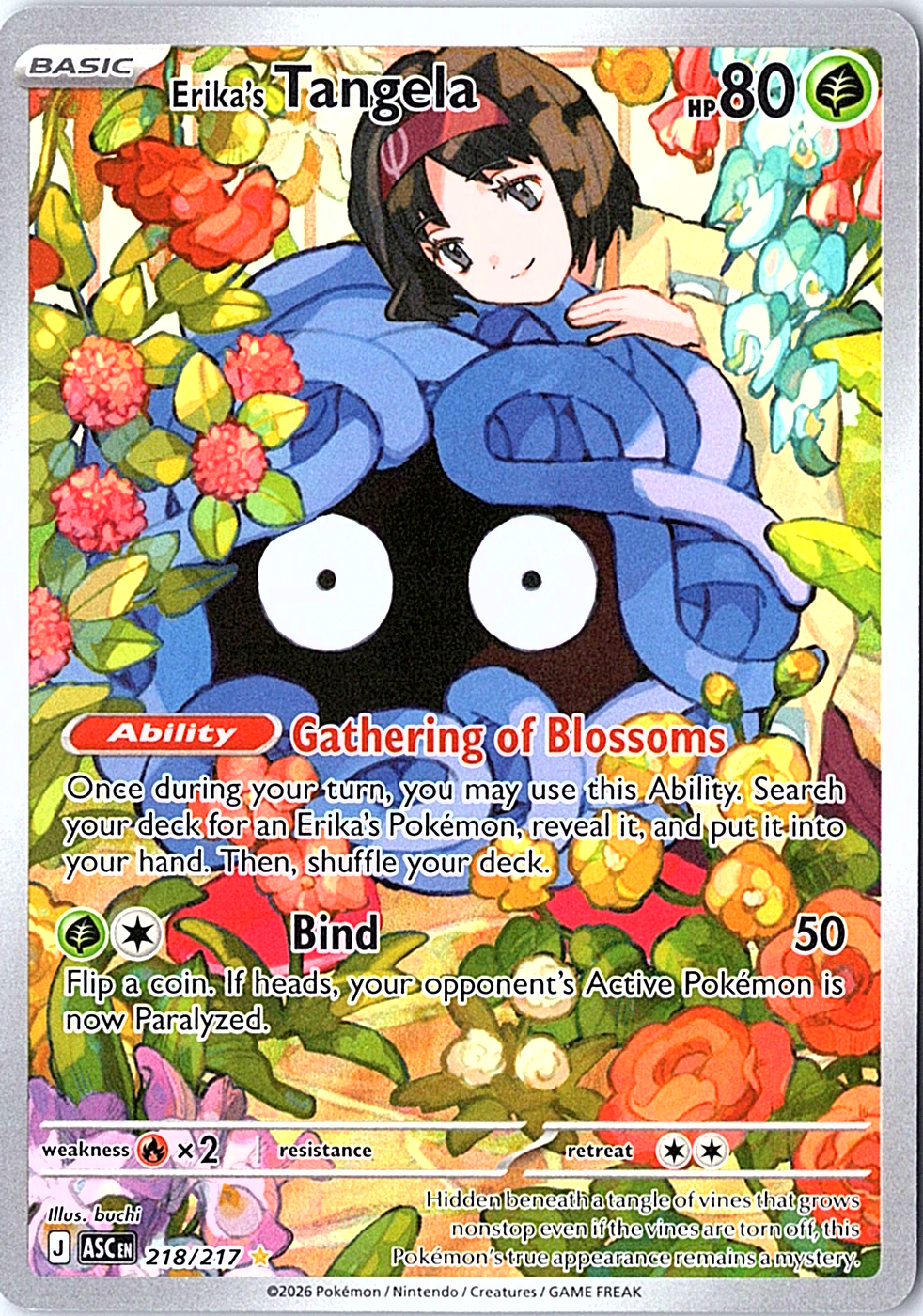 Erika's Tangela Illustration Rare ME: Ascended Heroes 218/217 NM
