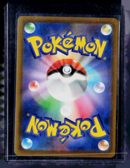 Tate & Liza's Training M6 Holo NM