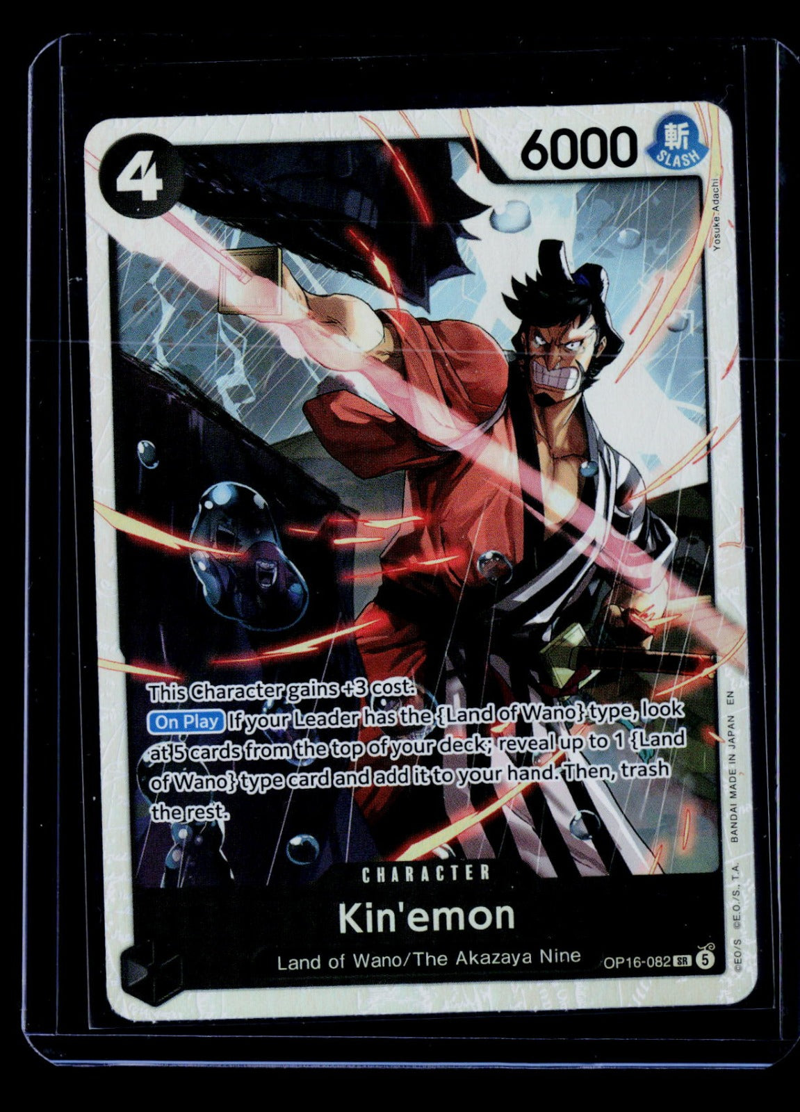 Kin'emon OP16 Foil NM