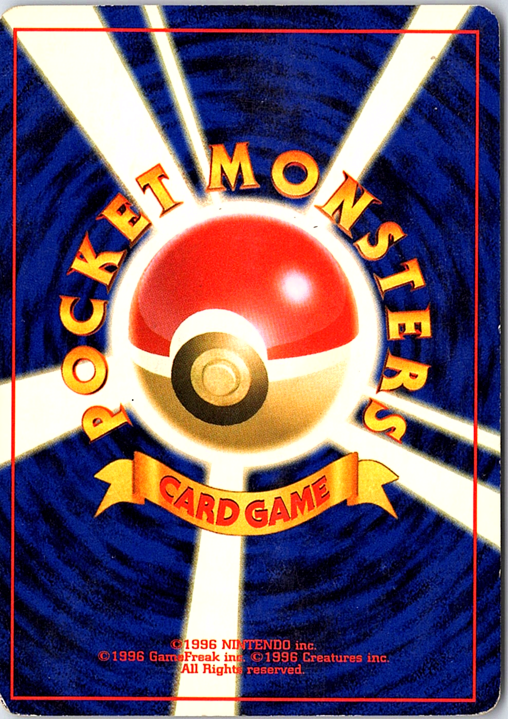 Muk Holo Rare Mystery of the Fossils LP (Back)