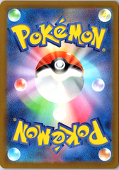 Mewtwo (Poke Ball Pattern) Rare SV2a: Pokemon Card 151 150/165 NM (Back)