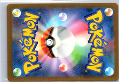 Mega Venusaur ex Super Rare m1L: Mega Brave 076/063 NM (Back)