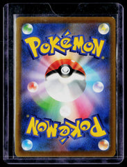 Mega Malamar ex M6 Holo NM