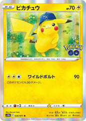 Pikachu Rare S10b: Pokemon GO 028/071 NM