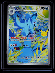 Nidorina Holo M6a: MEGA Expansion 30th Celebration 114/103 NM