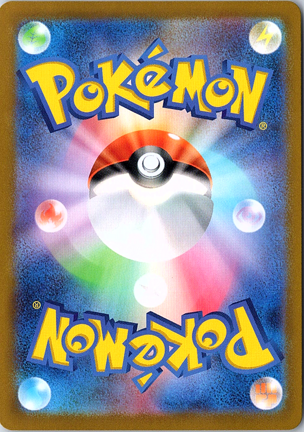 Feebas Art Rare SV8: Super Electric Breaker 110/106 NM (Back)