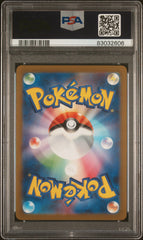 2023 Pokemon Japanese Sv2a-Pokemon 151 #185 Charizard Ex Super Rare PSA 9