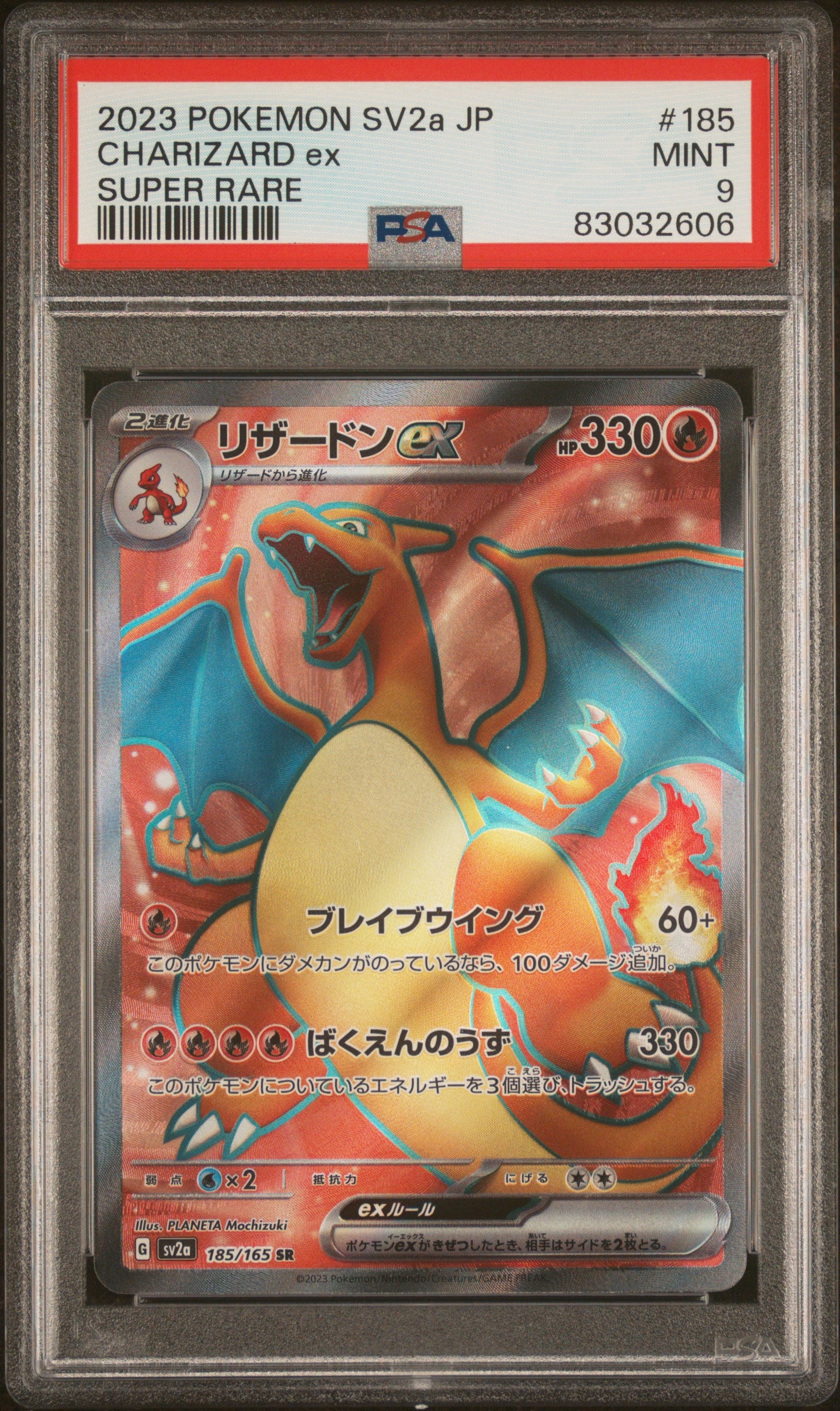 2023 Pokemon Japanese Sv2a-Pokemon 151 #185 Charizard Ex Super Rare PSA 9