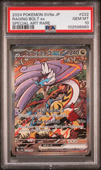 2024 Pokemon Japanese Terastal Fest Ex #222 Raging Bolt Ex SAR PSA 10