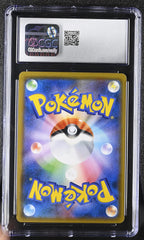 2018 GX Ultra Shiny #092/150 Gardevoir GX CGC 10