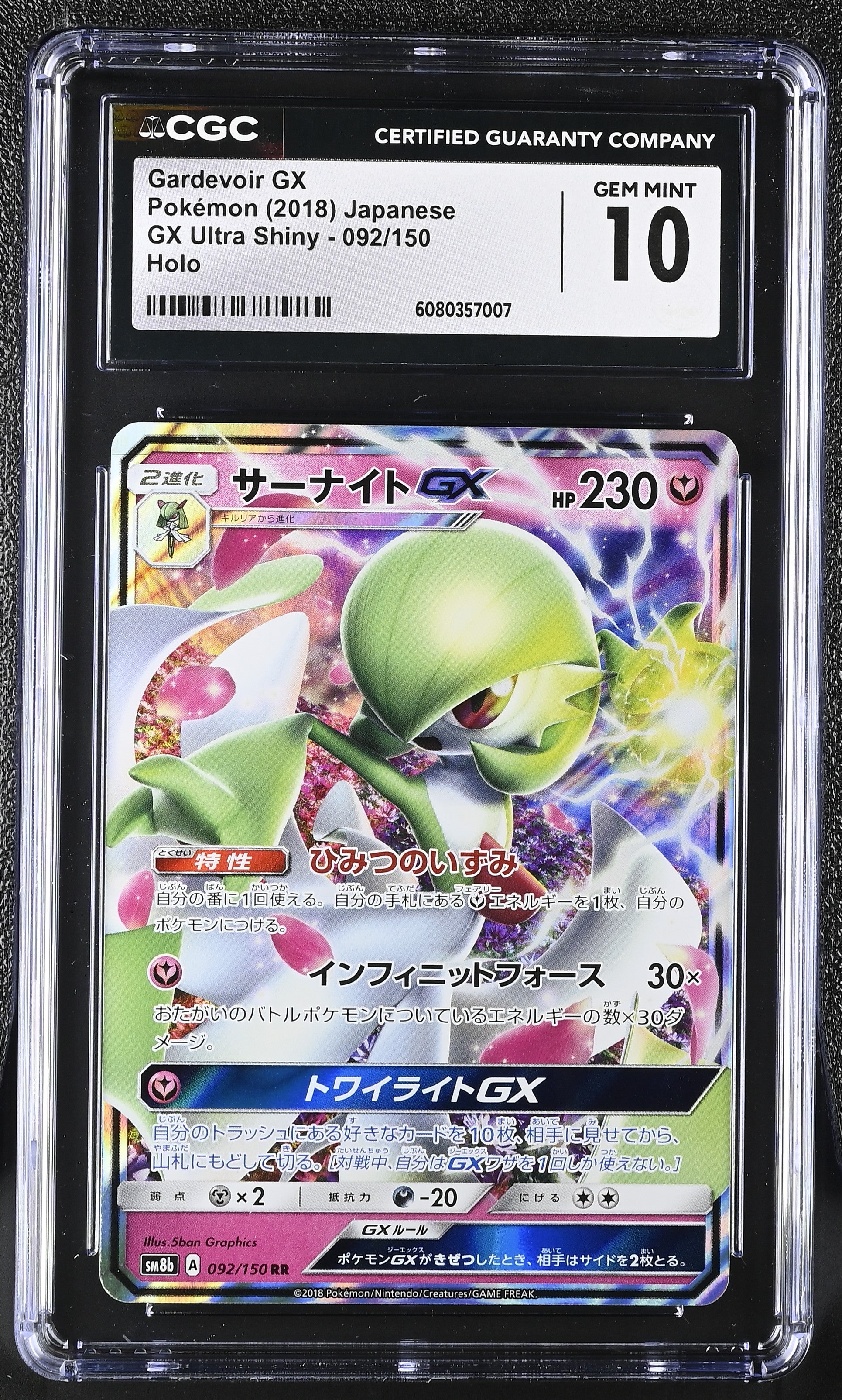 2018 GX Ultra Shiny #092/150 Gardevoir GX CGC 10