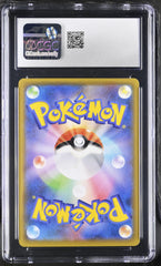 2018 GX Ultra Shiny #001/150 Bulbasaur CGC 10