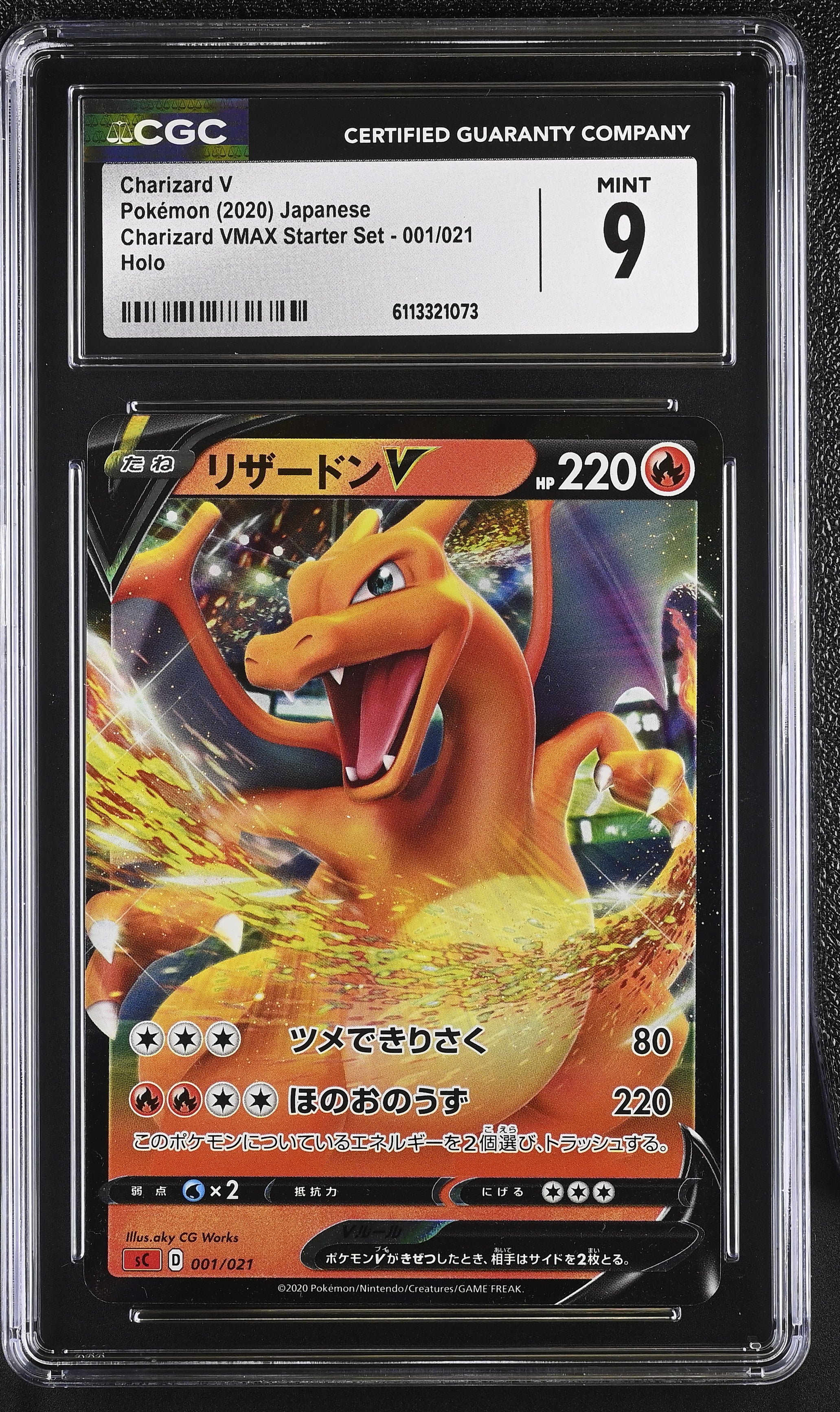 2020 Charizard VMAX Starter Set #001/021 Charizard V CGC 9