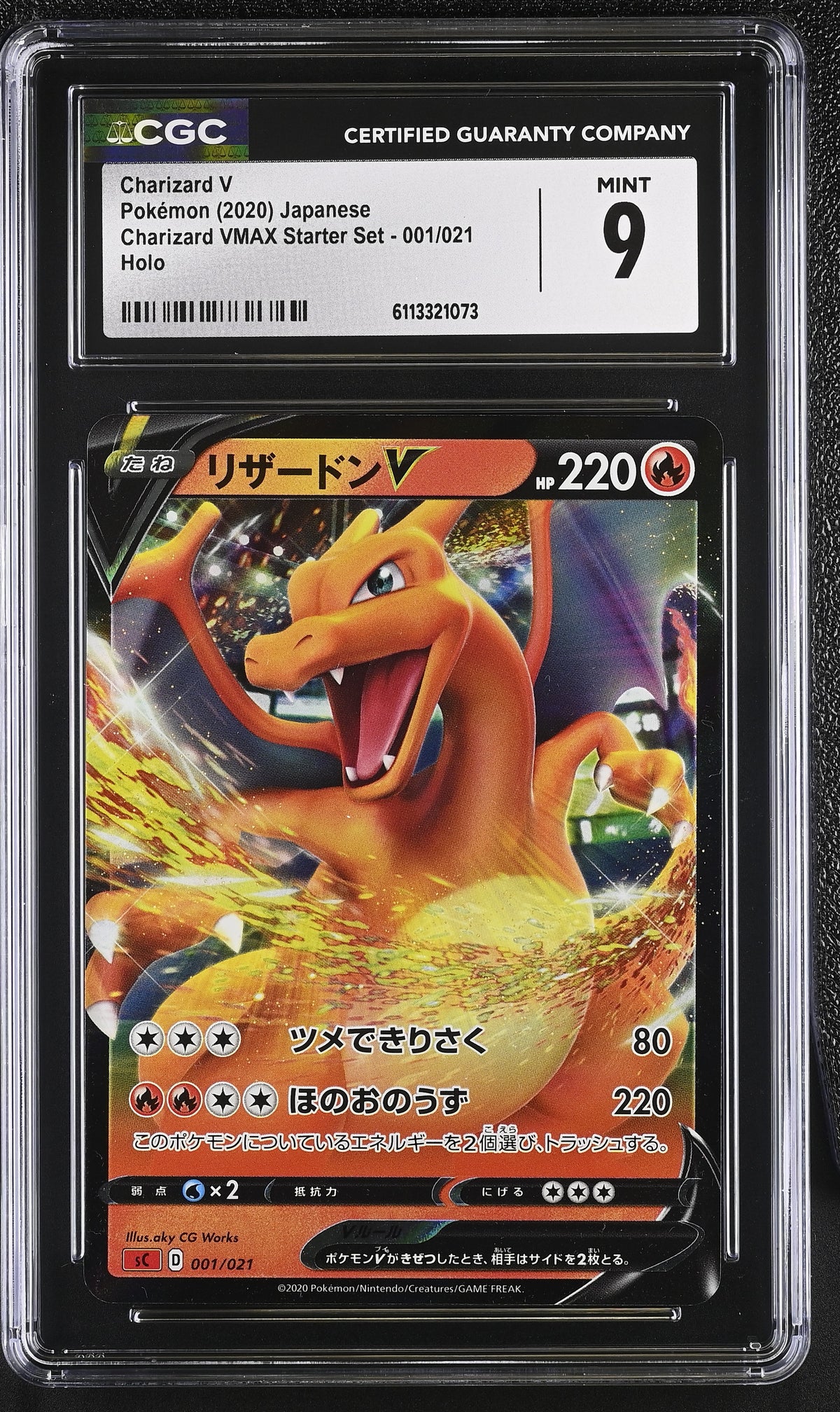 2020 Charizard VMAX Starter Set #001/021 Charizard V CGC 9