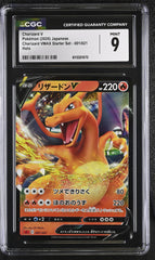 2020 Charizard VMAX Starter Set #001/021 Charizard V CGC 9