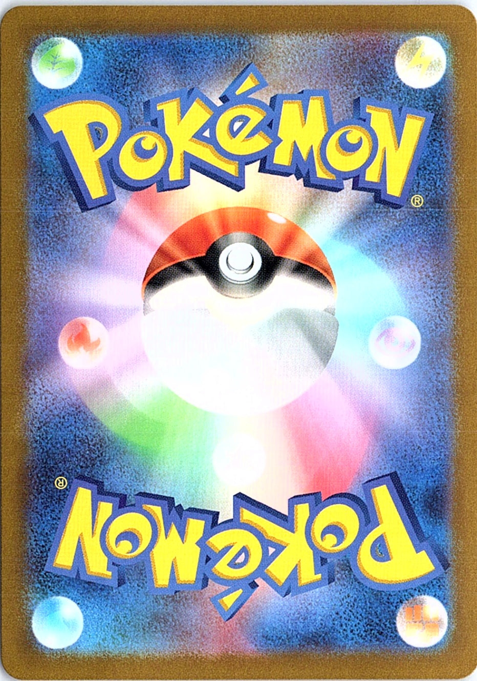 Lapras ex Super Rare SV7: Stellar Miracle 117/102 NM (Back)