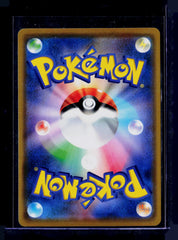 Espeon & Deoxys GX Holo smM: Tag Team GX Starter Sets 001/031 NM