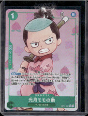 Kouzuki Momonosuke One Piece The Best 041 NM