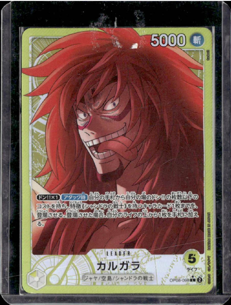 Kalgara Two Legends 098 NM
