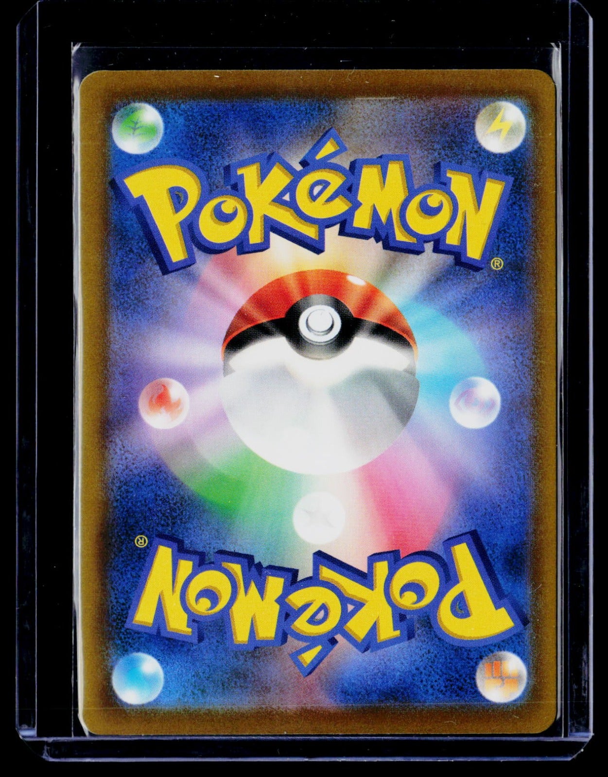 Salamence ex Holo M6a: MEGA Expansion 30th Celebration 133/103 NM