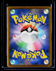 Salamence ex Holo M6a: MEGA Expansion 30th Celebration 133/103 NM