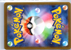 Pokémon TCG Squirtle Scarlet & Violet-151 170/165 Holo Illustration Rare (Back)
