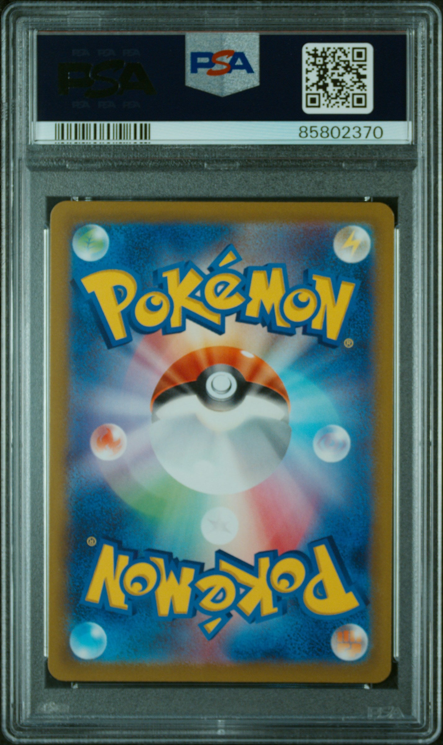 2023 Pokemon Japanese Sv1s-Scarlet Ex #085 Fidough Art Rare PSA 10