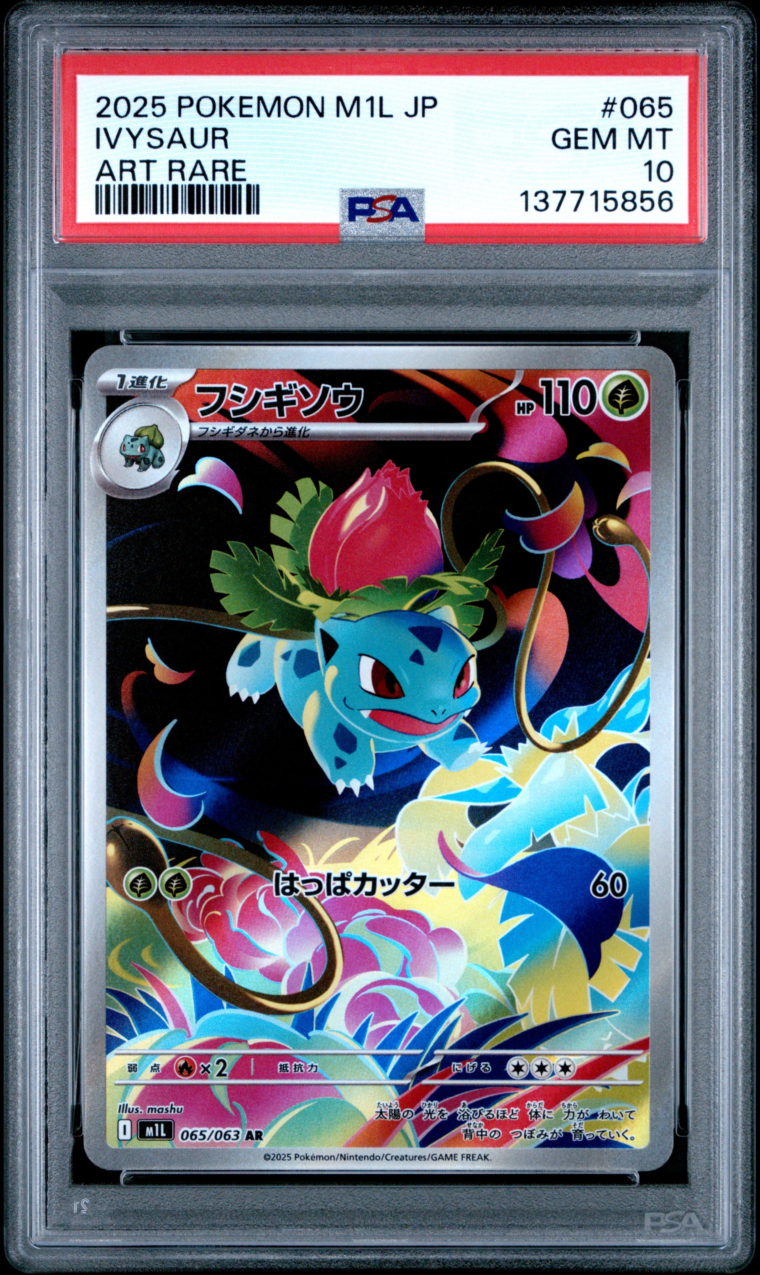 2025 Pokemon Japanese M1l-Mega Brave #065 Ivysaur Art Rare PSA 10