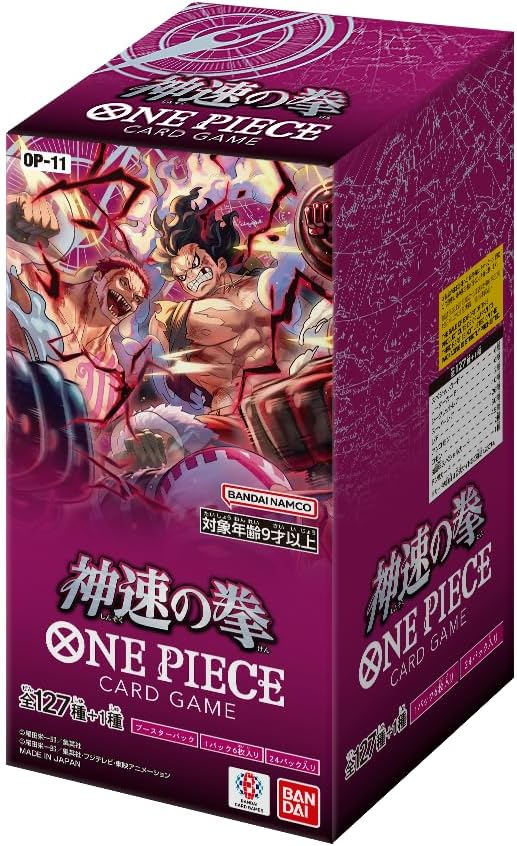 One Piece Fist of God Speed (OP-11) Booster Box (Japanese)