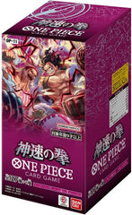 One Piece Fist of God Speed (OP-11) Booster Box (Japanese)