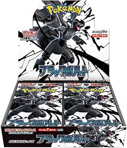 Black Bolt SV11B Booster Box - Japanese Pokémon TCG
