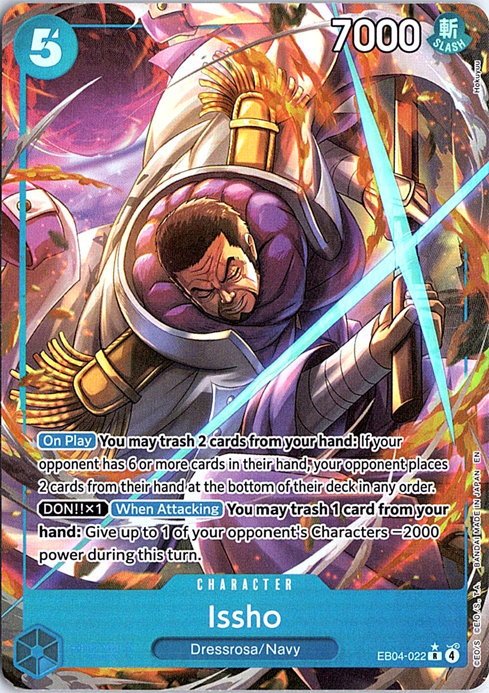 Issho - (Alternate Art) R The Azure Sea's Seven EB04-022 NM