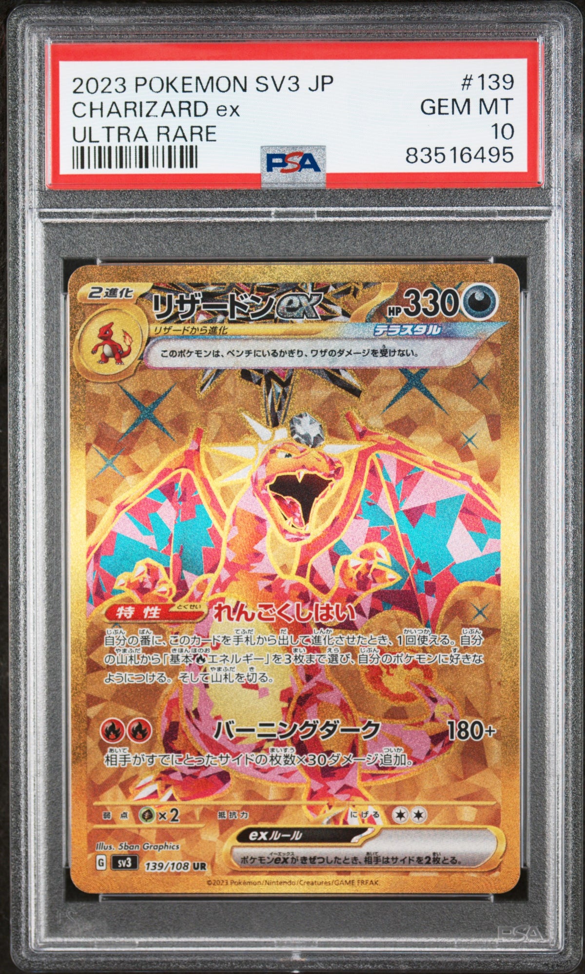2023 Pokemon Japanese Ruler Of The Black Flame #139 Charizard Ex Gold PSA 10