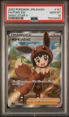 2020 Pokemon Japanese S&S Shiny Star V #197 Fa/Poke Kid Shiny Star V PSA 10