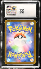 2025 Mega Brave #065/063 Ivysaur CGC 9