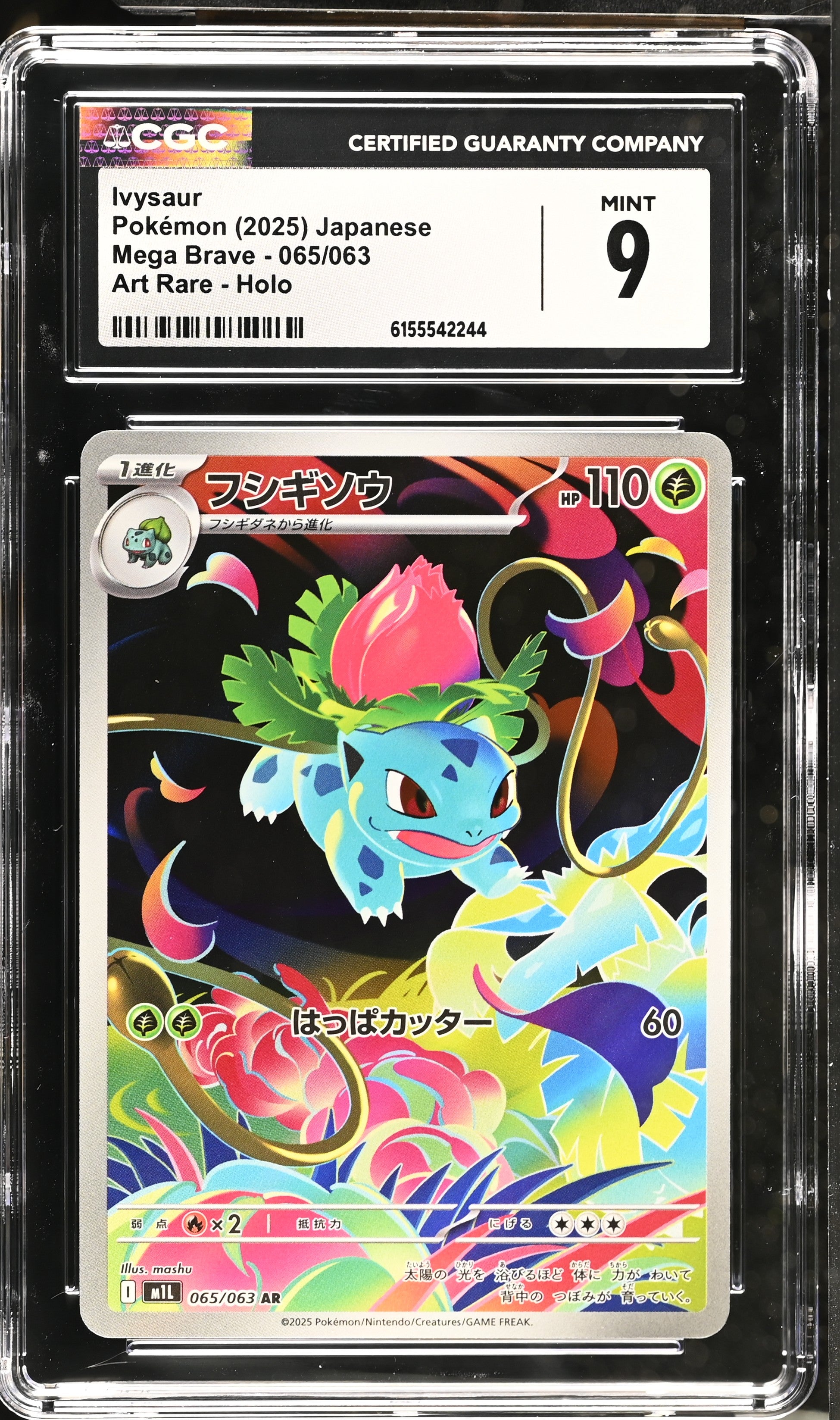 2025 Mega Brave #065/063 Ivysaur CGC 9