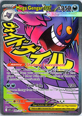 Mega Gengar ex Mega Attack Rare ME: Ascended Heroes 269/217 NM