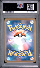 2025 Pokemon Japanese Mega Dream Ex #240 Mega Gengar Ex SAR PSA 10