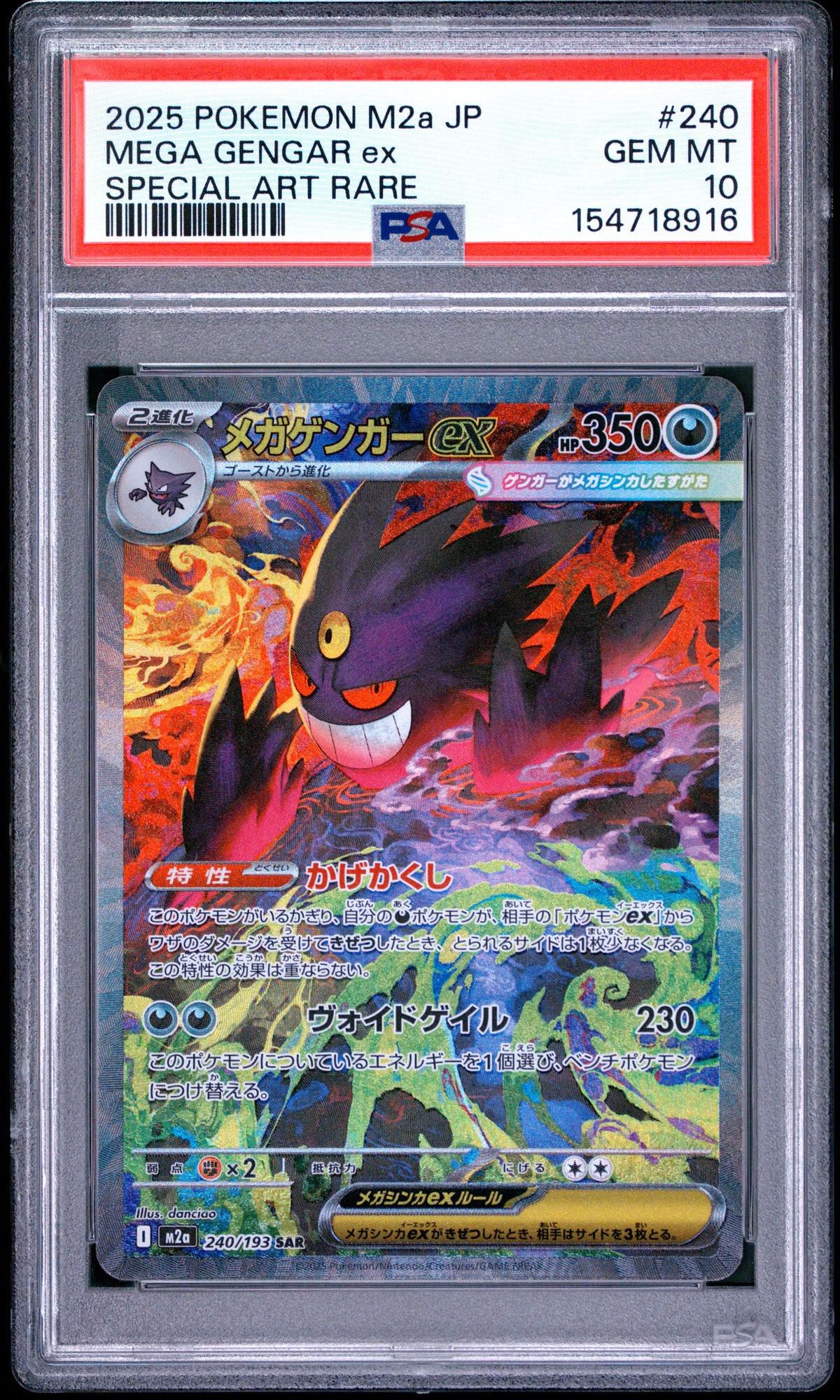 2025 Pokemon Japanese Mega Dream Ex #240 Mega Gengar Ex SAR PSA 10