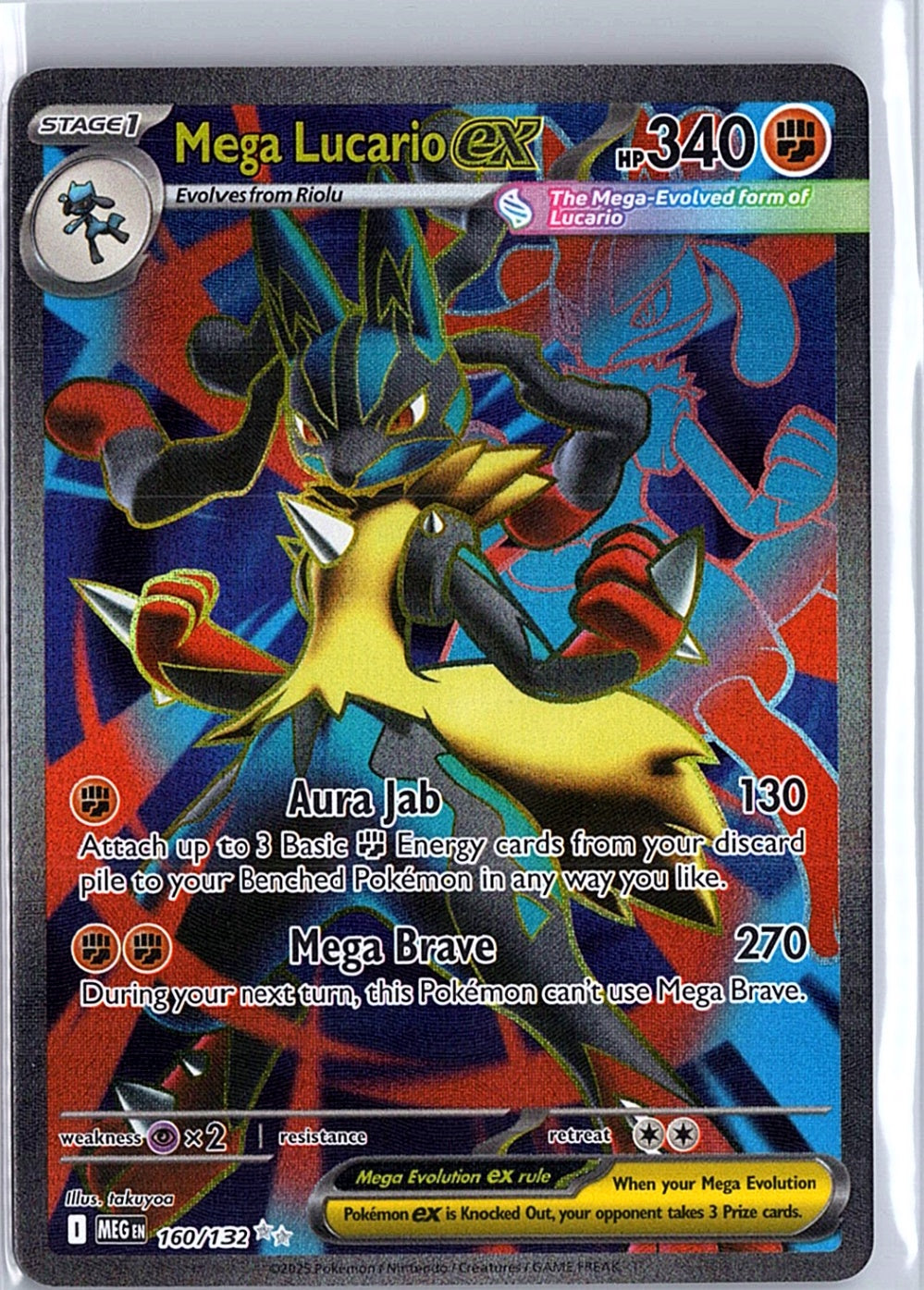 Mega Lucario ex - 160/132 160/132 ME01: Mega Evolution Pokemon Card NM