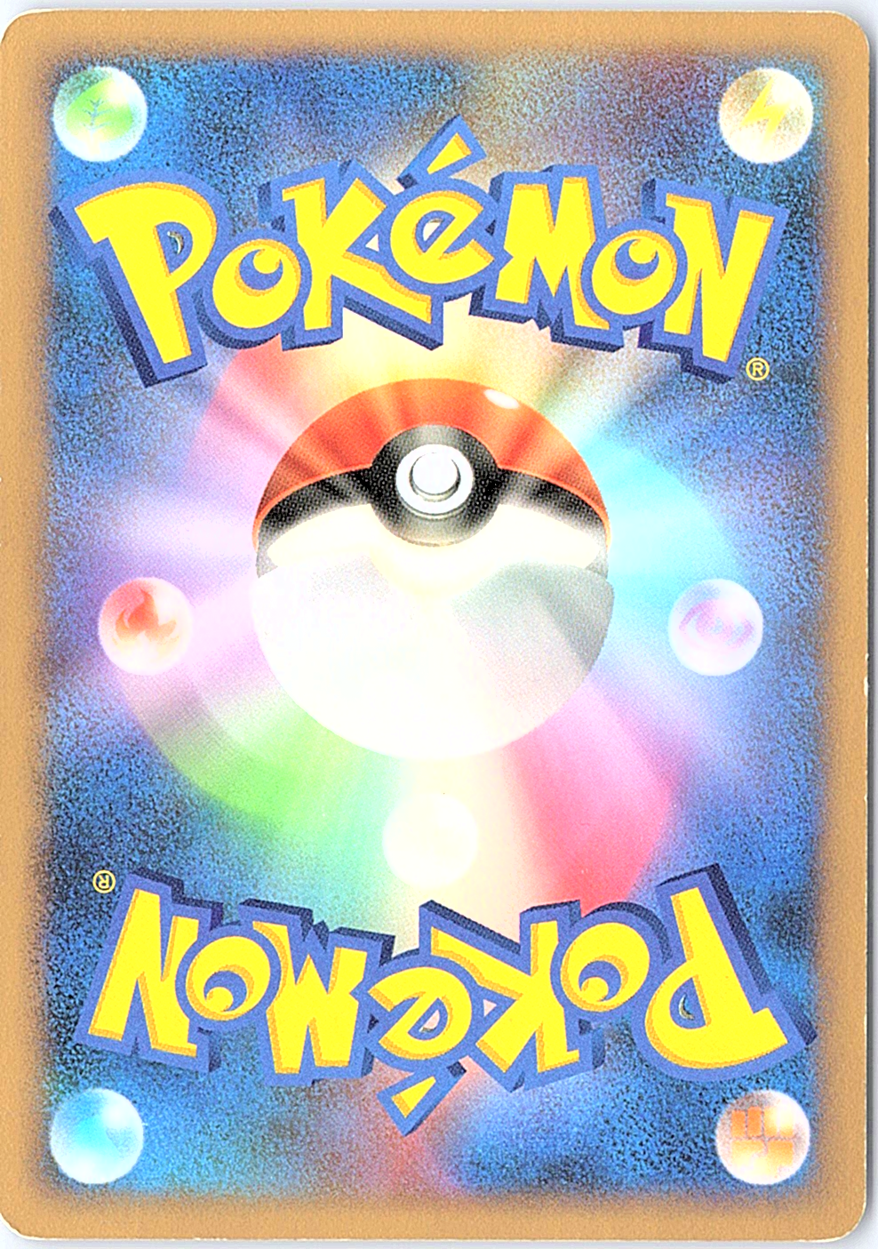 Electivire Magmortar vs Electivire Deck Kit NM (Back)