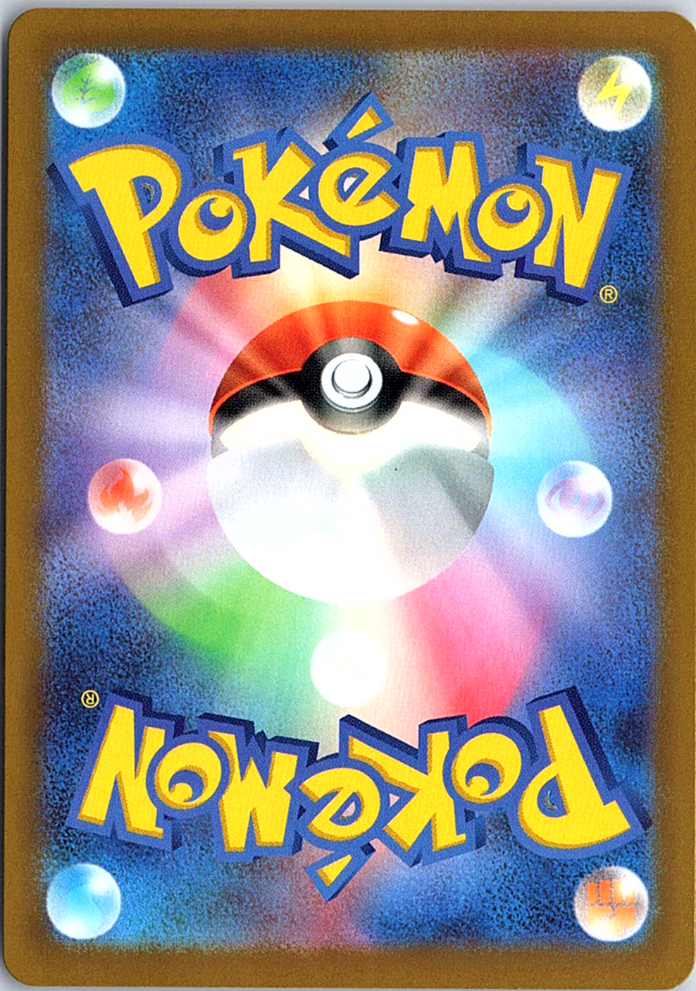 Chespin Art Rare M4: Ninja Spinner 084/083 NM (Back)