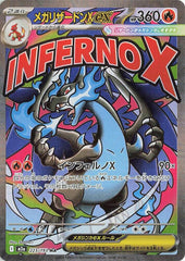 Mega Charizard X ex 223/193 Mega Attack Rare M2a: High Class Pack: MEGA Dream ex
