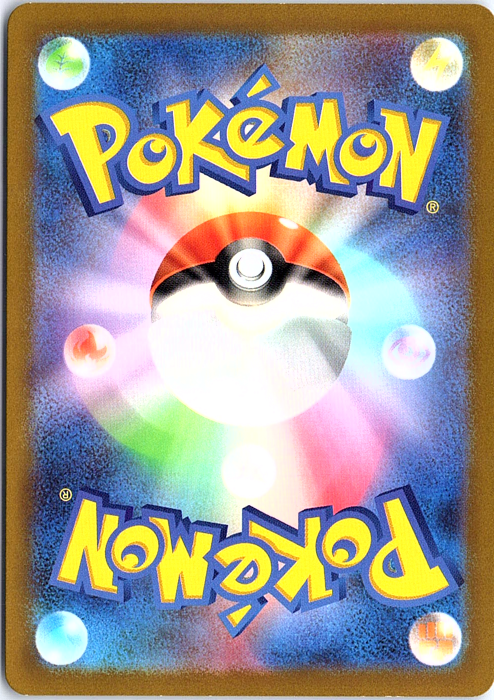 Magnezone Art Rare S12a: VSTAR Universe 193/172 NM (Back)