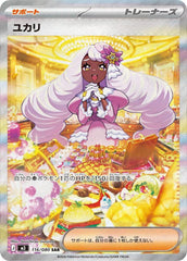 Jacinthe - 116/080 116/080 Special Art Rare M3: Nihil Zero NM