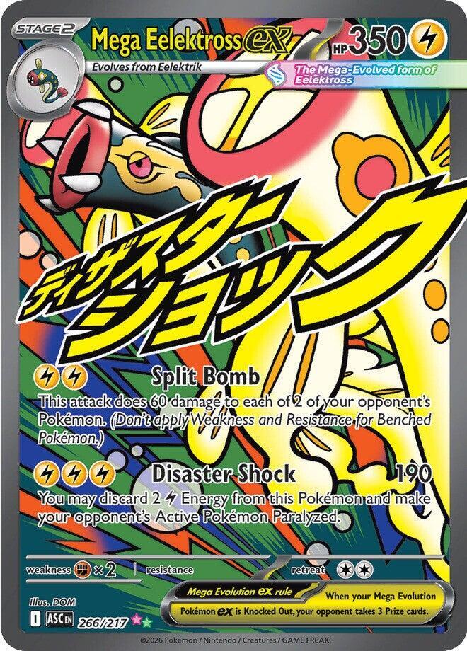 Mega Eelektross ex Mega Attack Rare ME: Ascended Heroes 266/217 NM